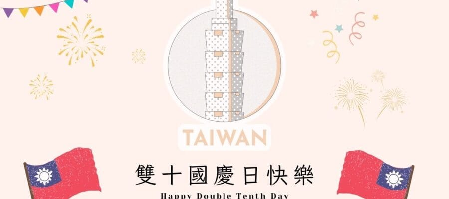 門診公告｜黃宗偉牙醫2025國慶連假正常看診